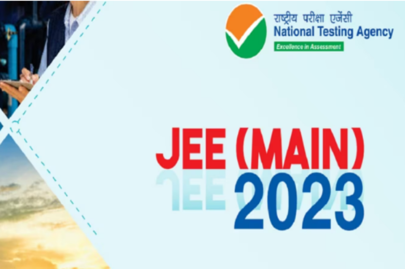 Number of Students Appeared in JEE Main 2024: New Record