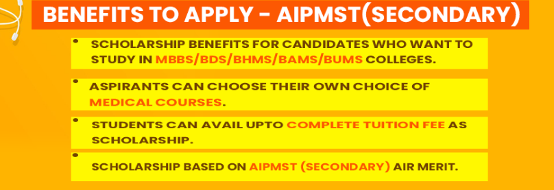 ALL INDIA PRE MEDICAL SCHOLARSHIP TEST (SECONDARY) Benefits image